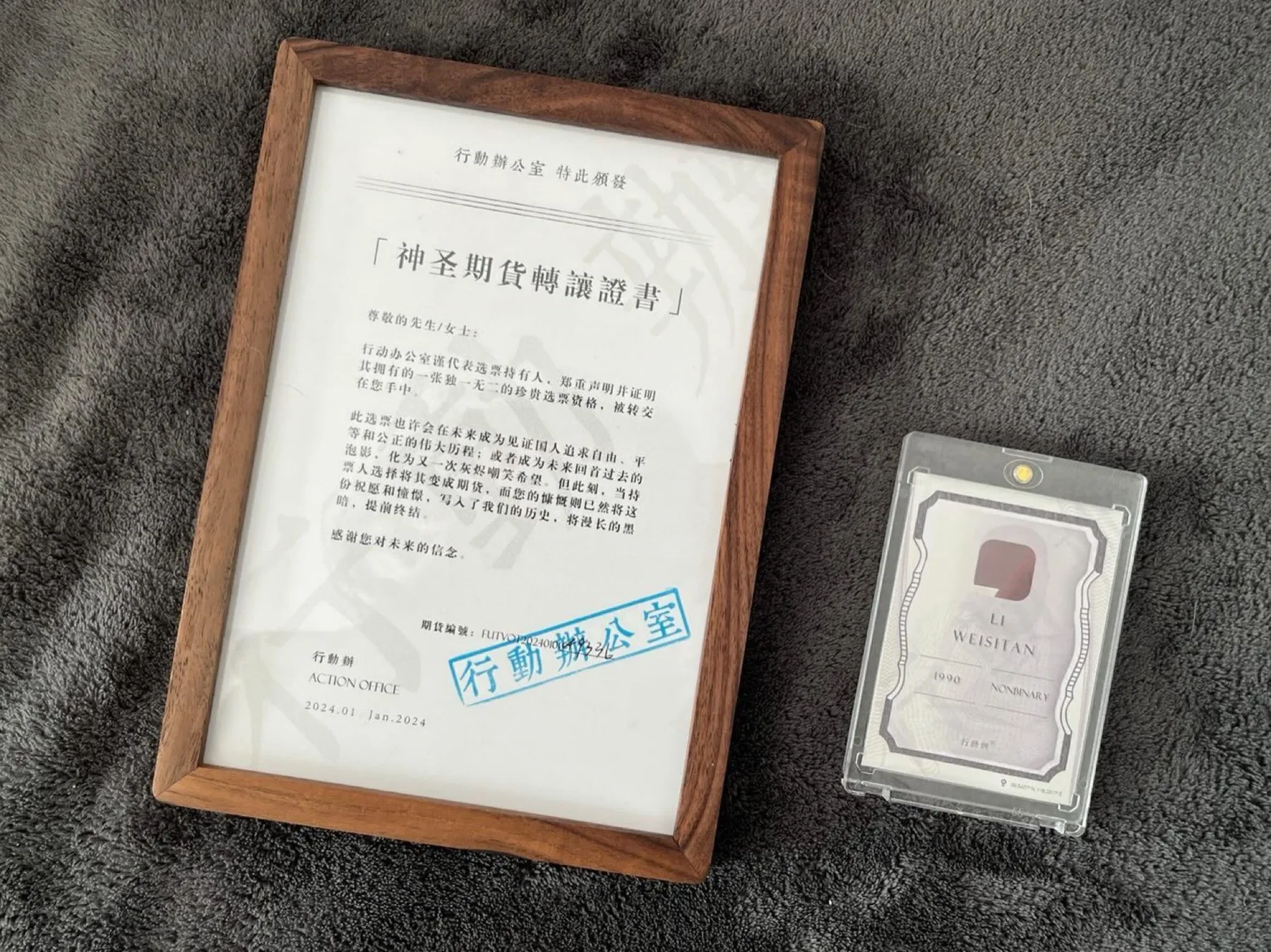 神圣期货 图1