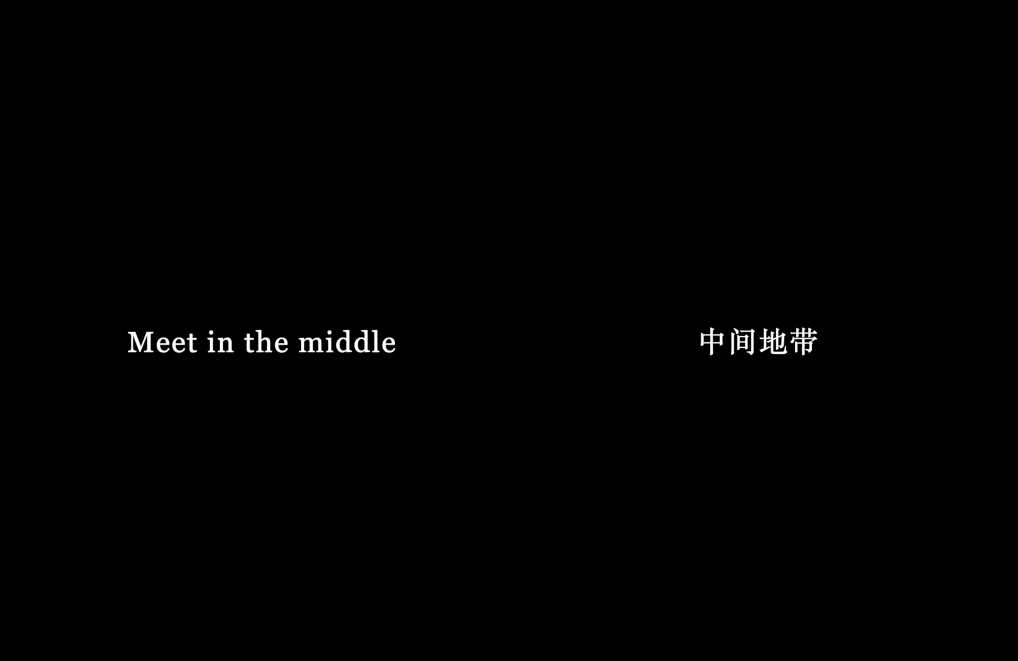 所有图片均为影片截图