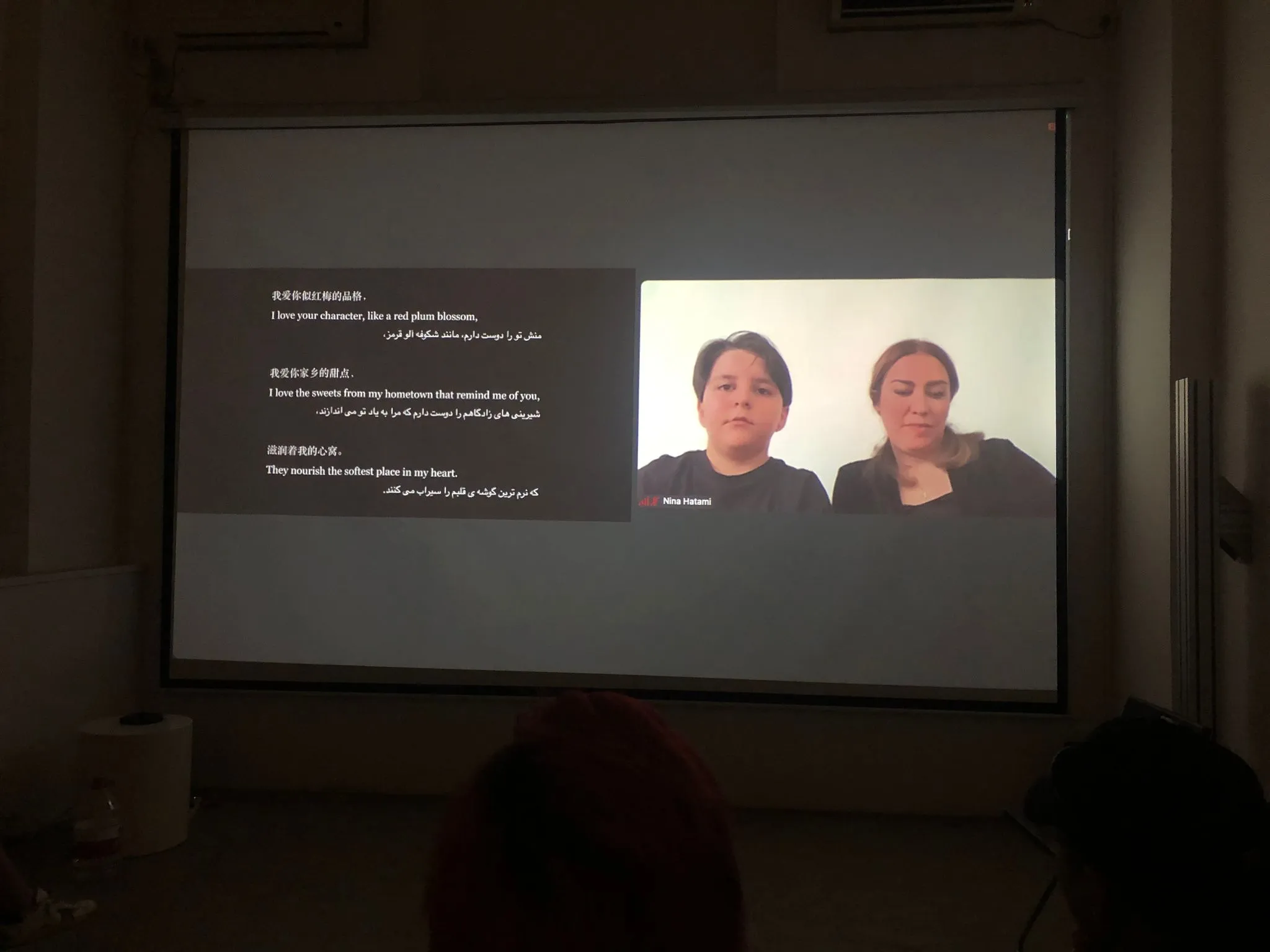 轴心之爱：在距离中练习 图2