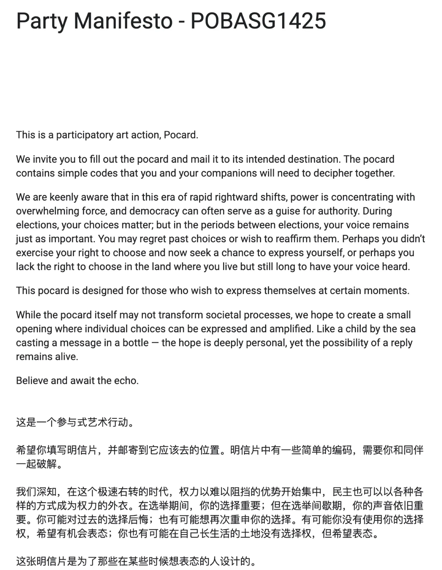 存档登记表格
