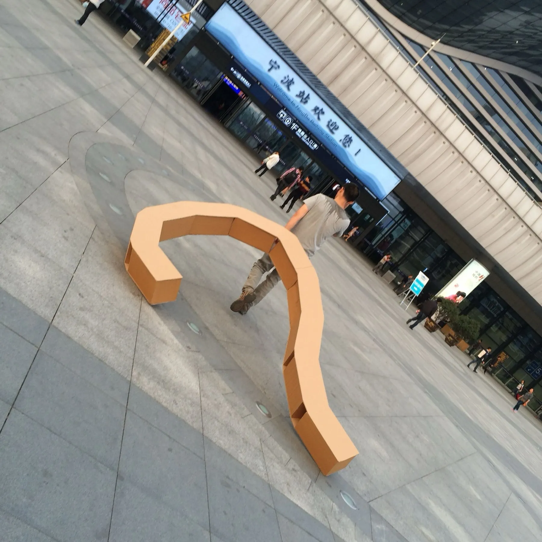 ?二 图4