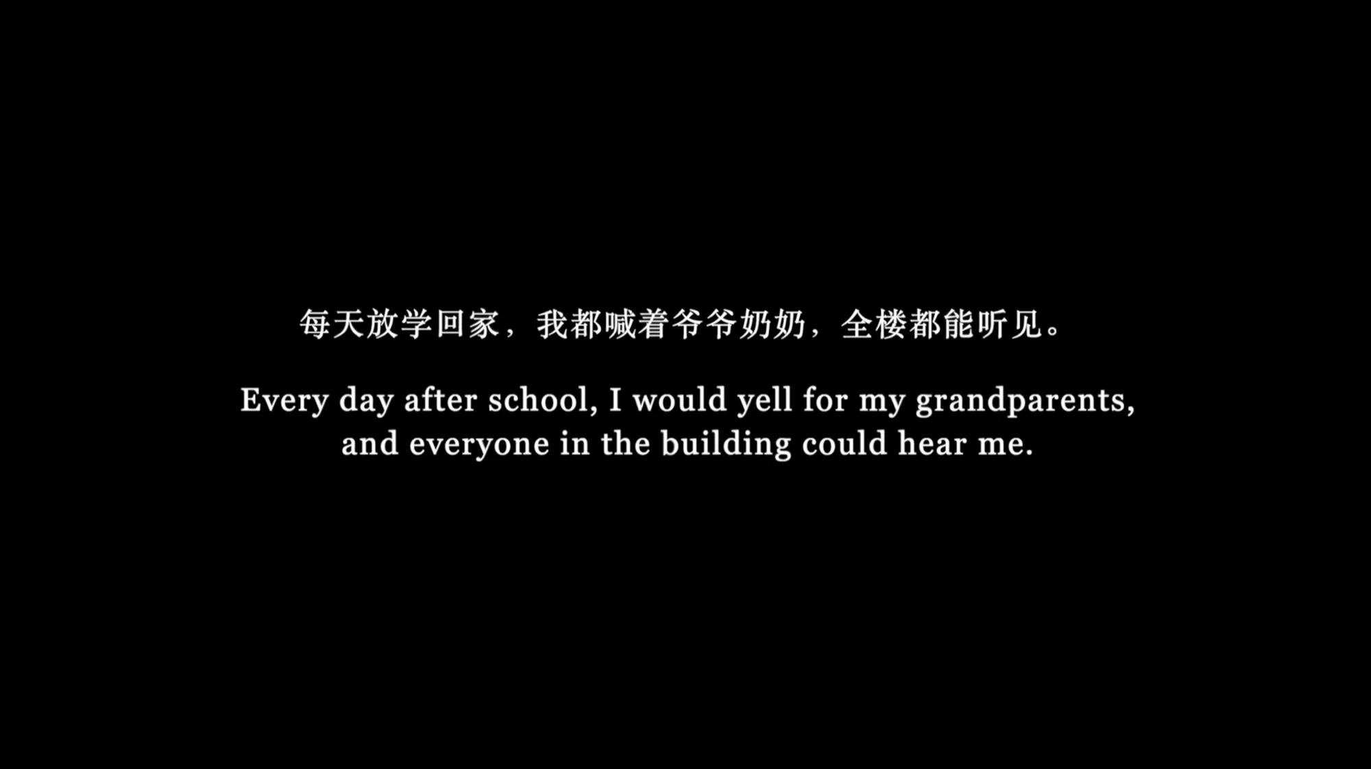 那时候没有门铃 图9