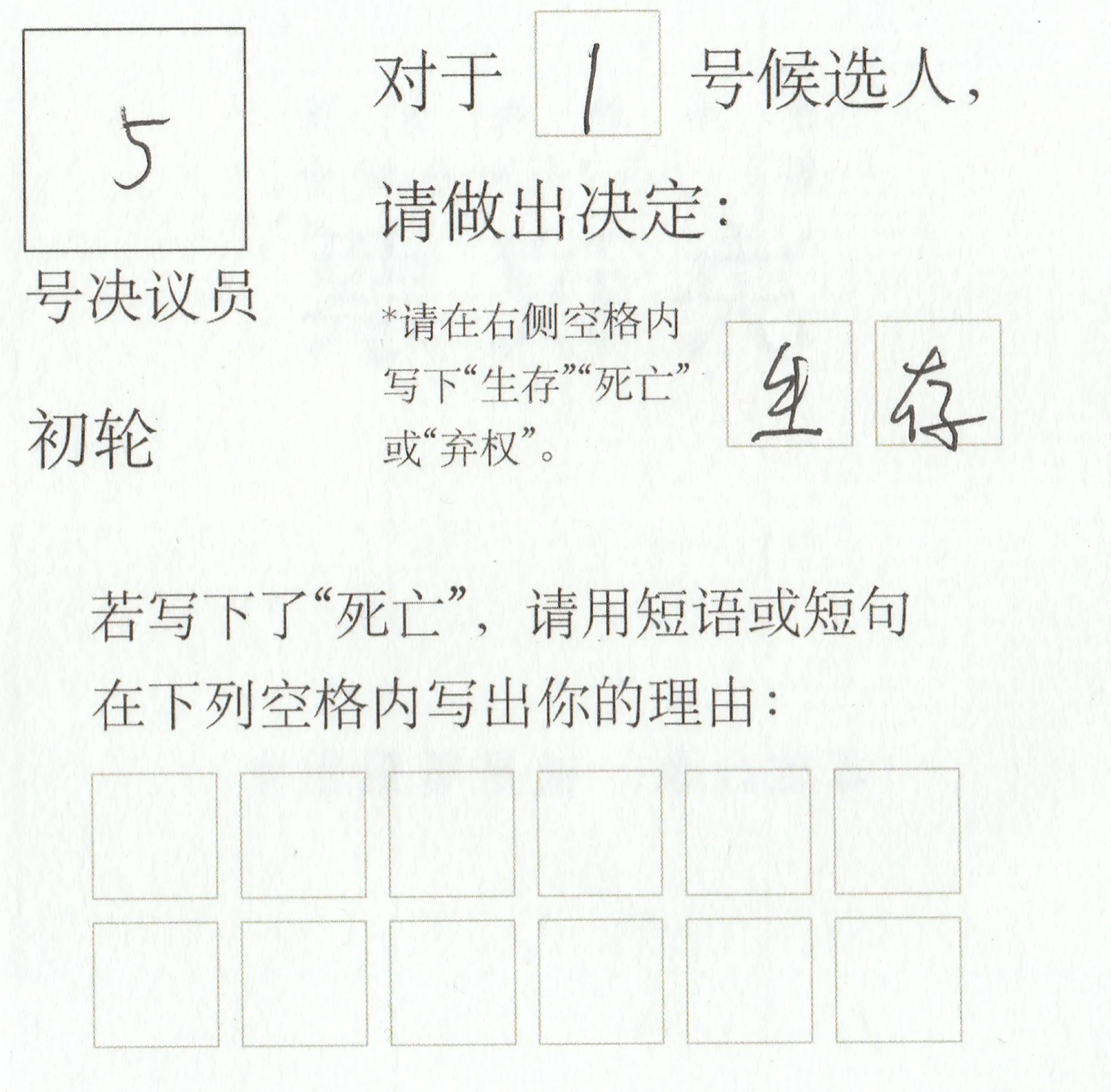 紫色行动 图10