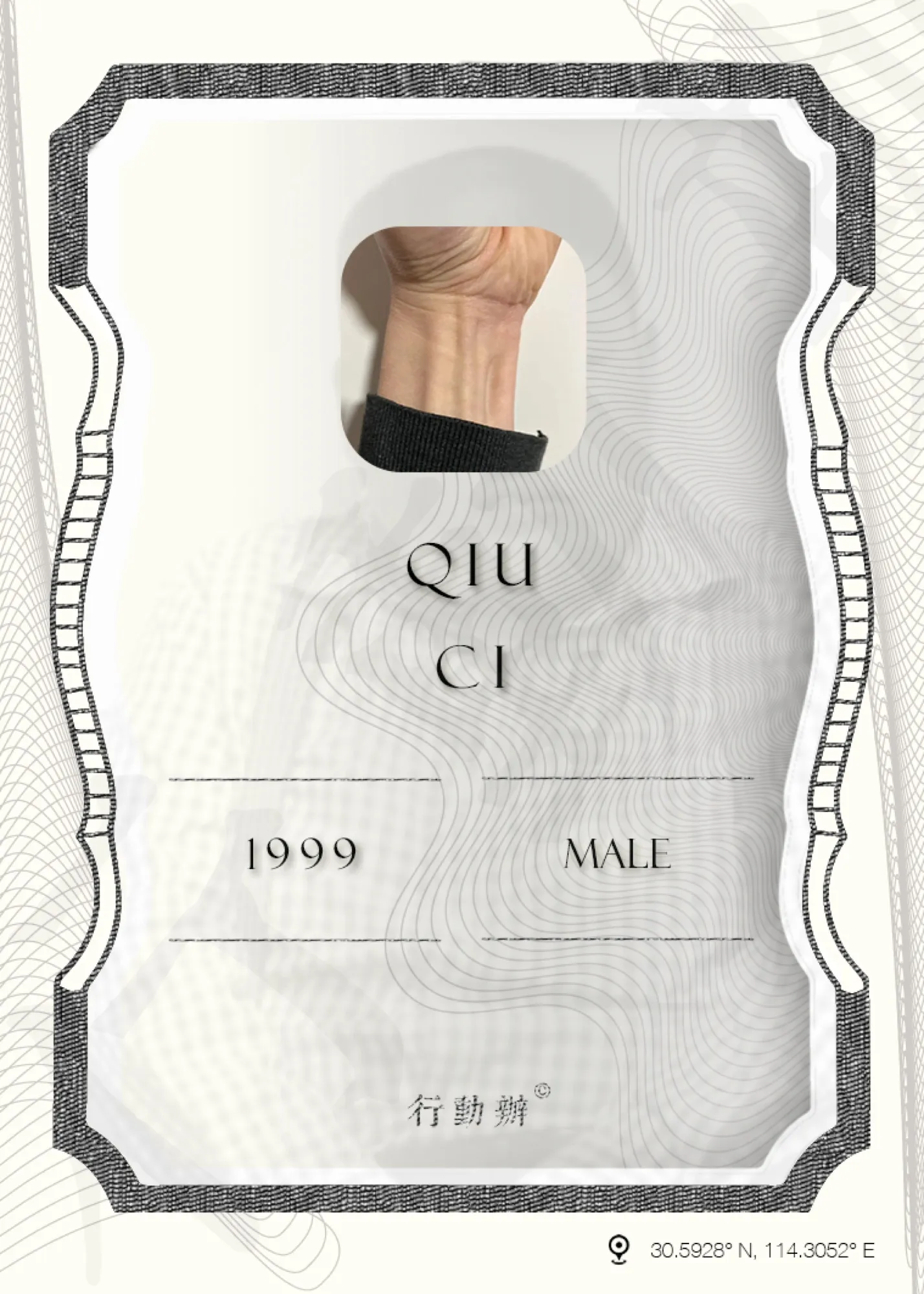 正面 Front · 已售出 Sold