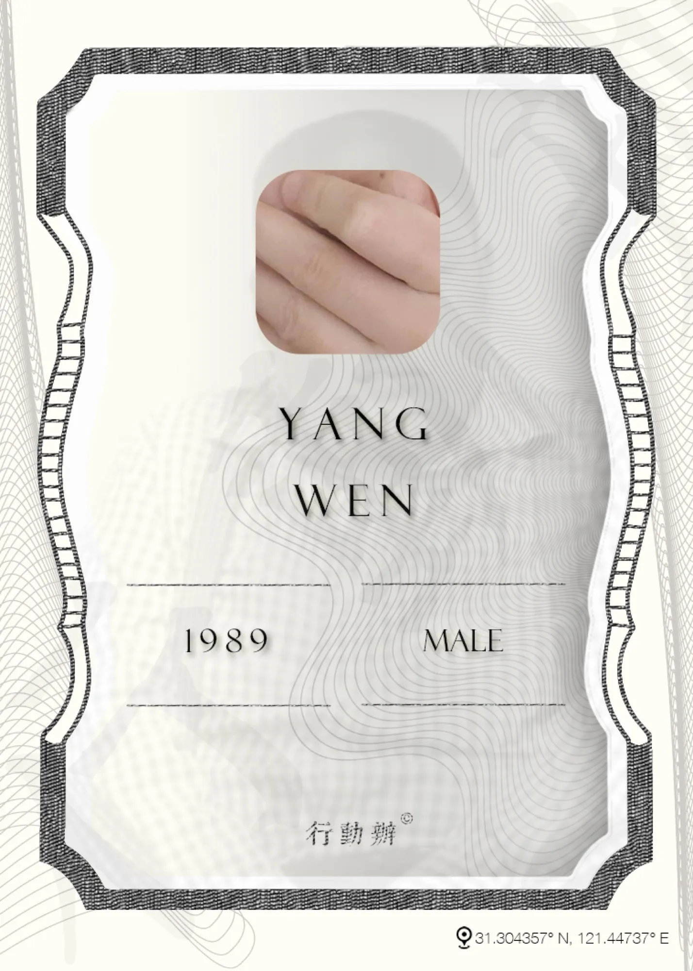 正面 Front