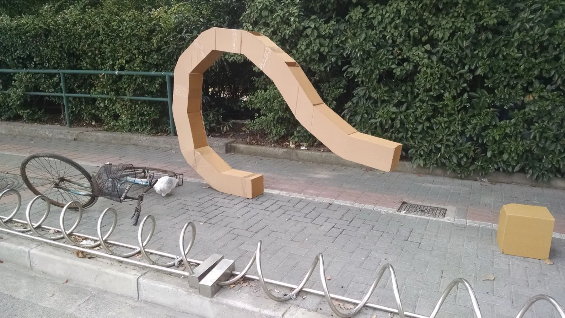 ?二 图15