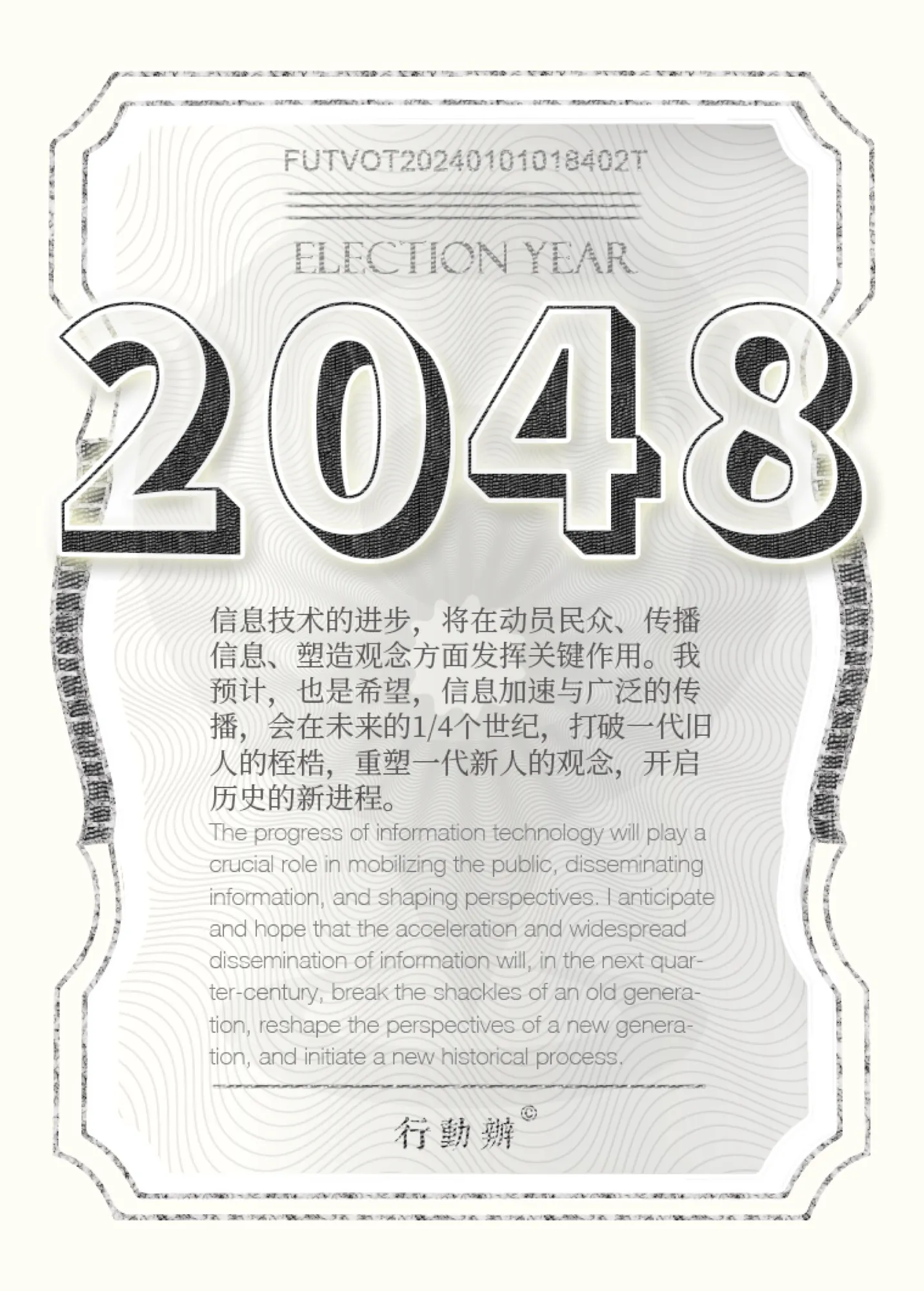 背面 Back