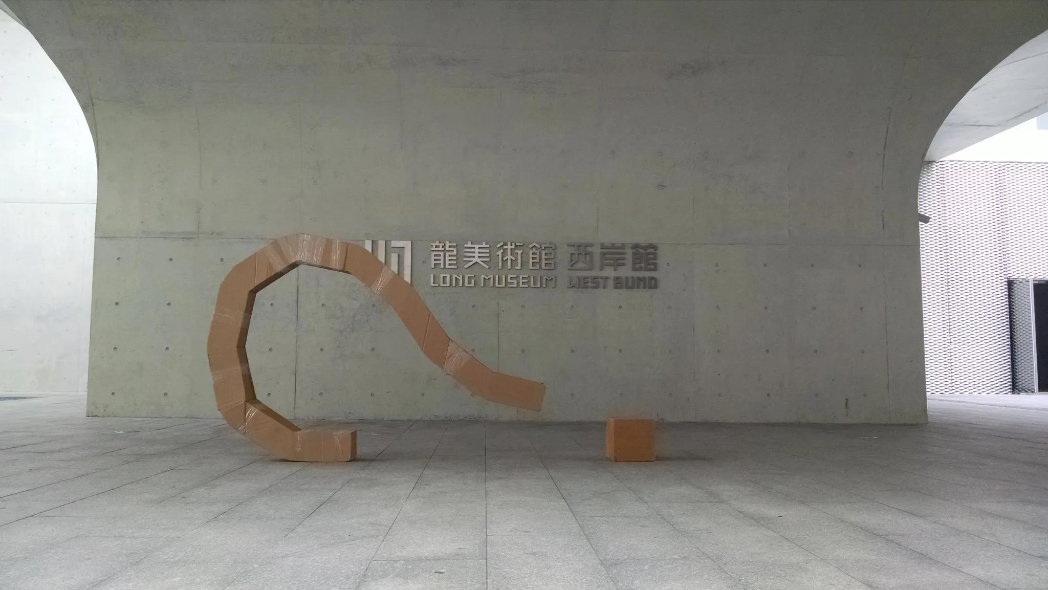 ?二 图17