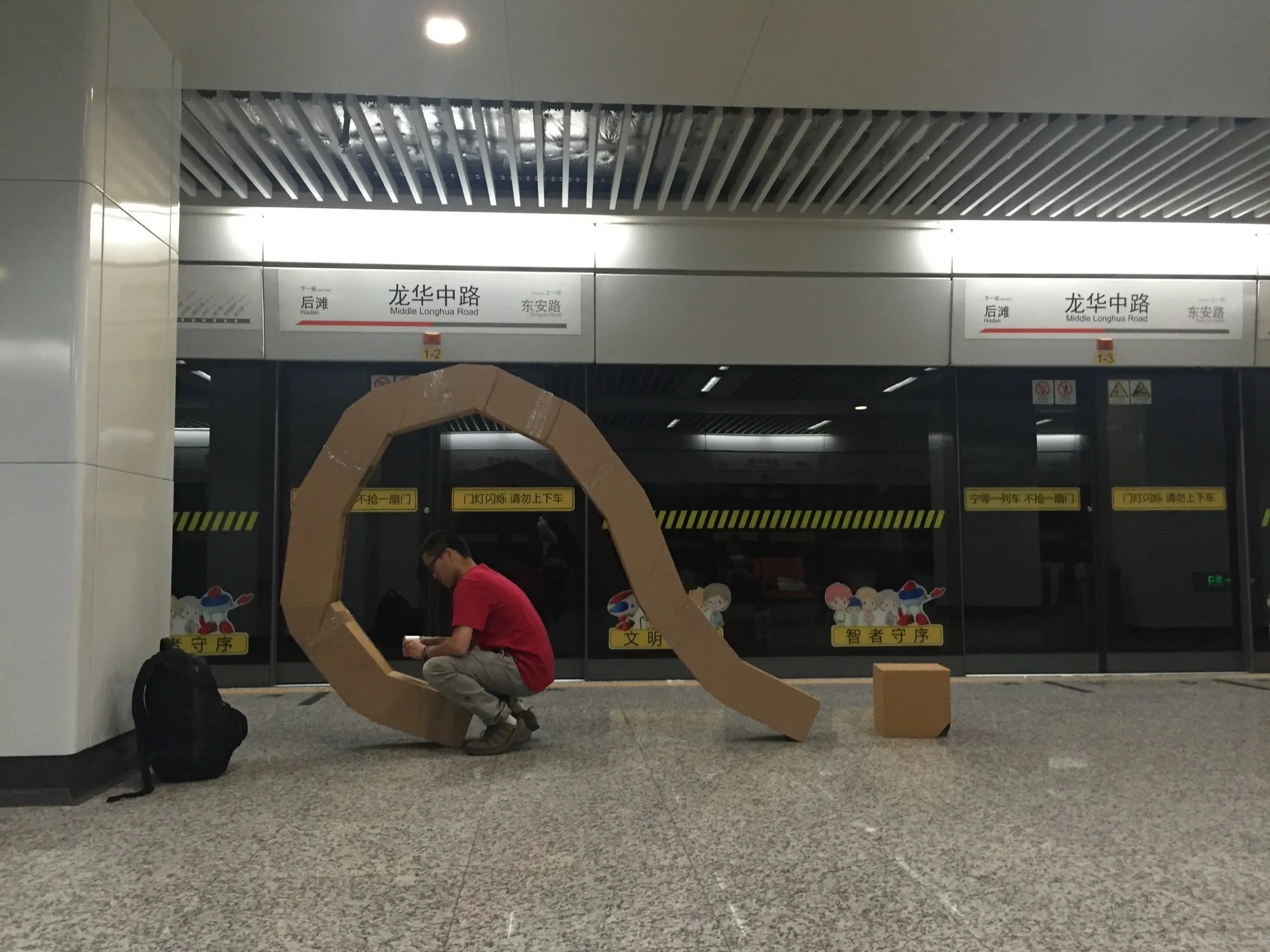 ?二 图18