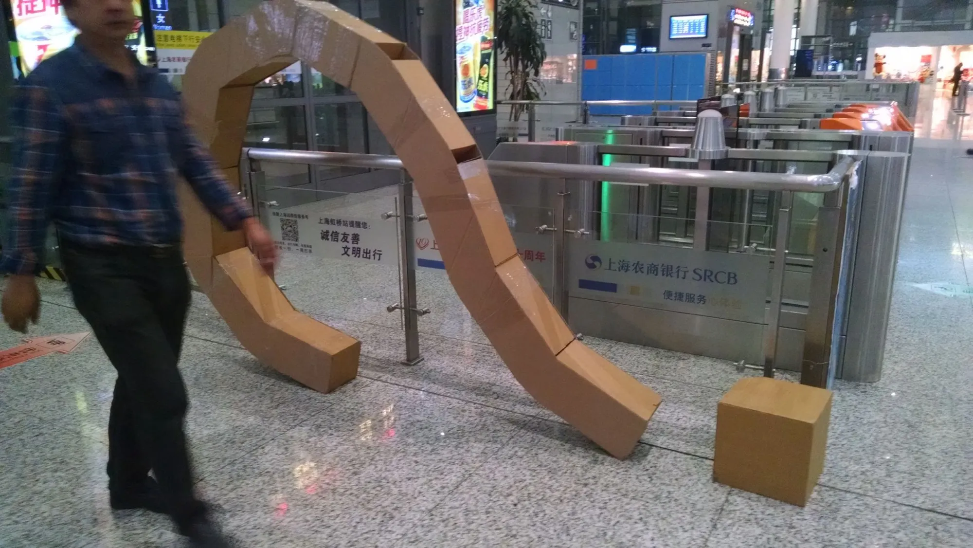 ?二 图19