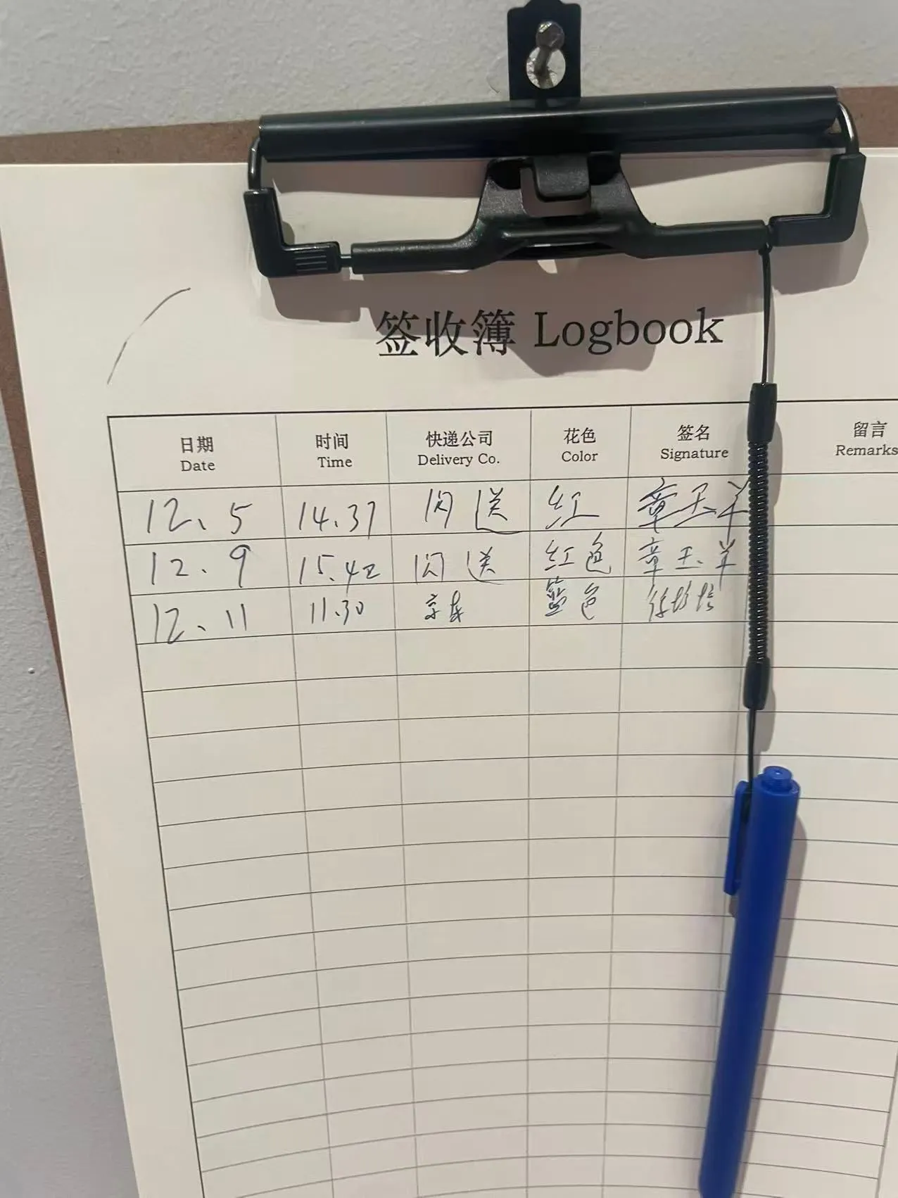 2025年12月11日 · 上午 · 摄影:快递员
