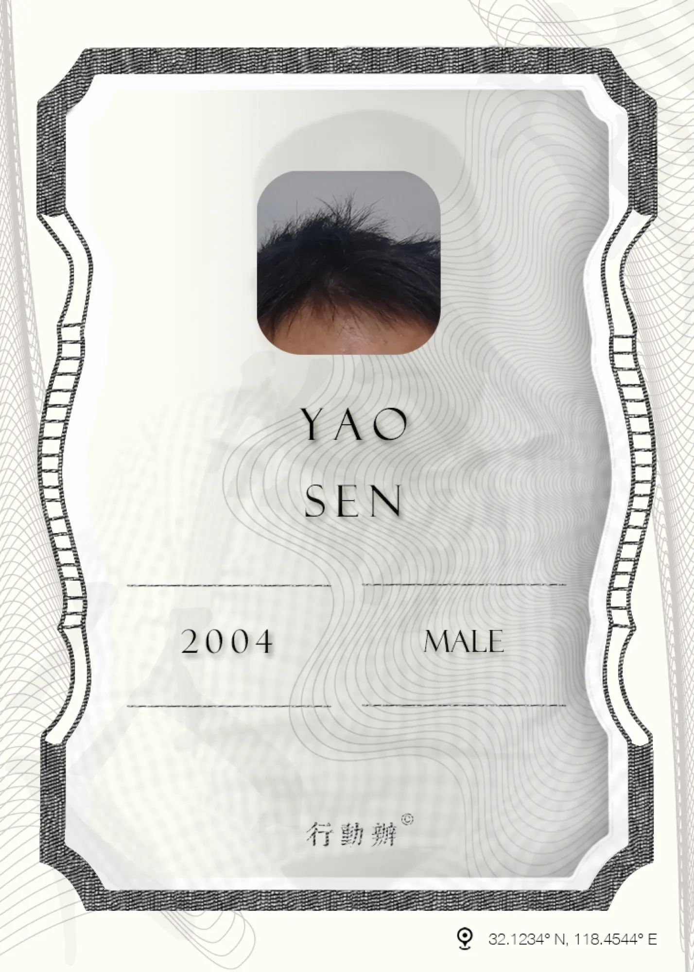 正面 Front