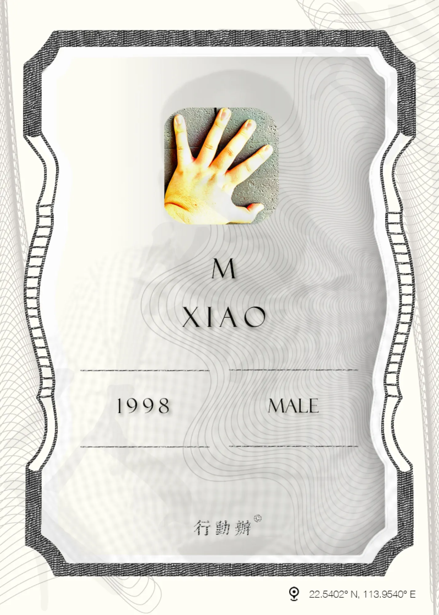 正面 Front