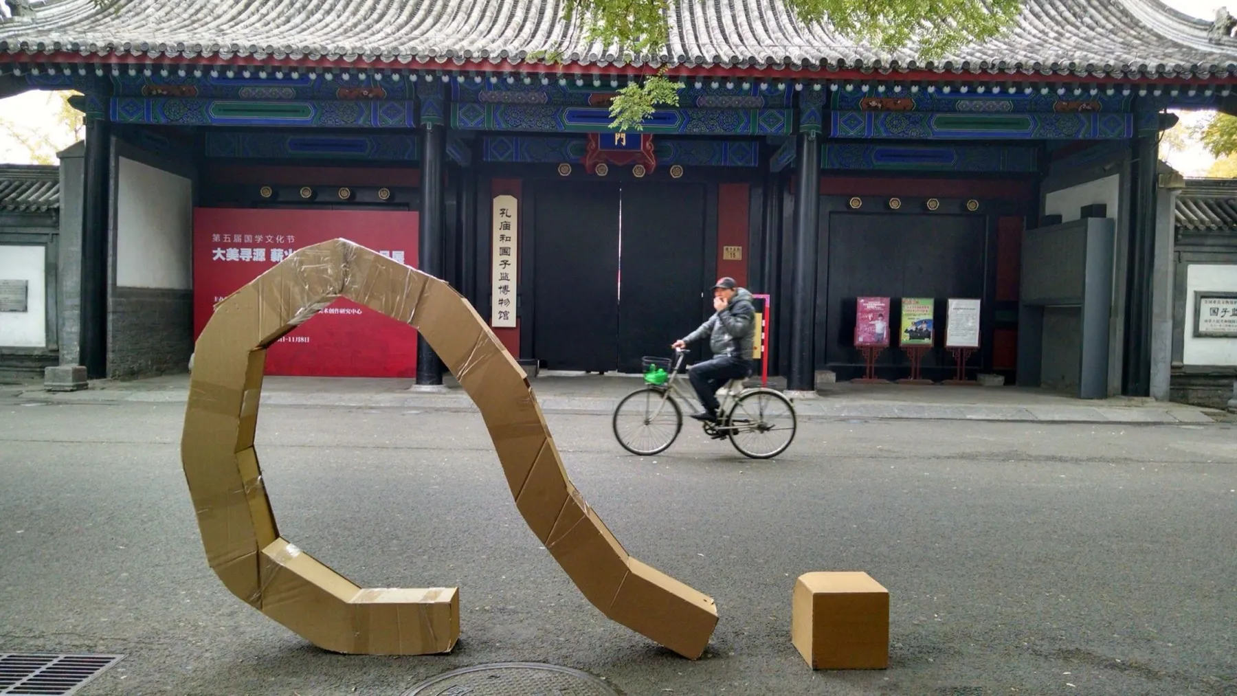 ?二 图27