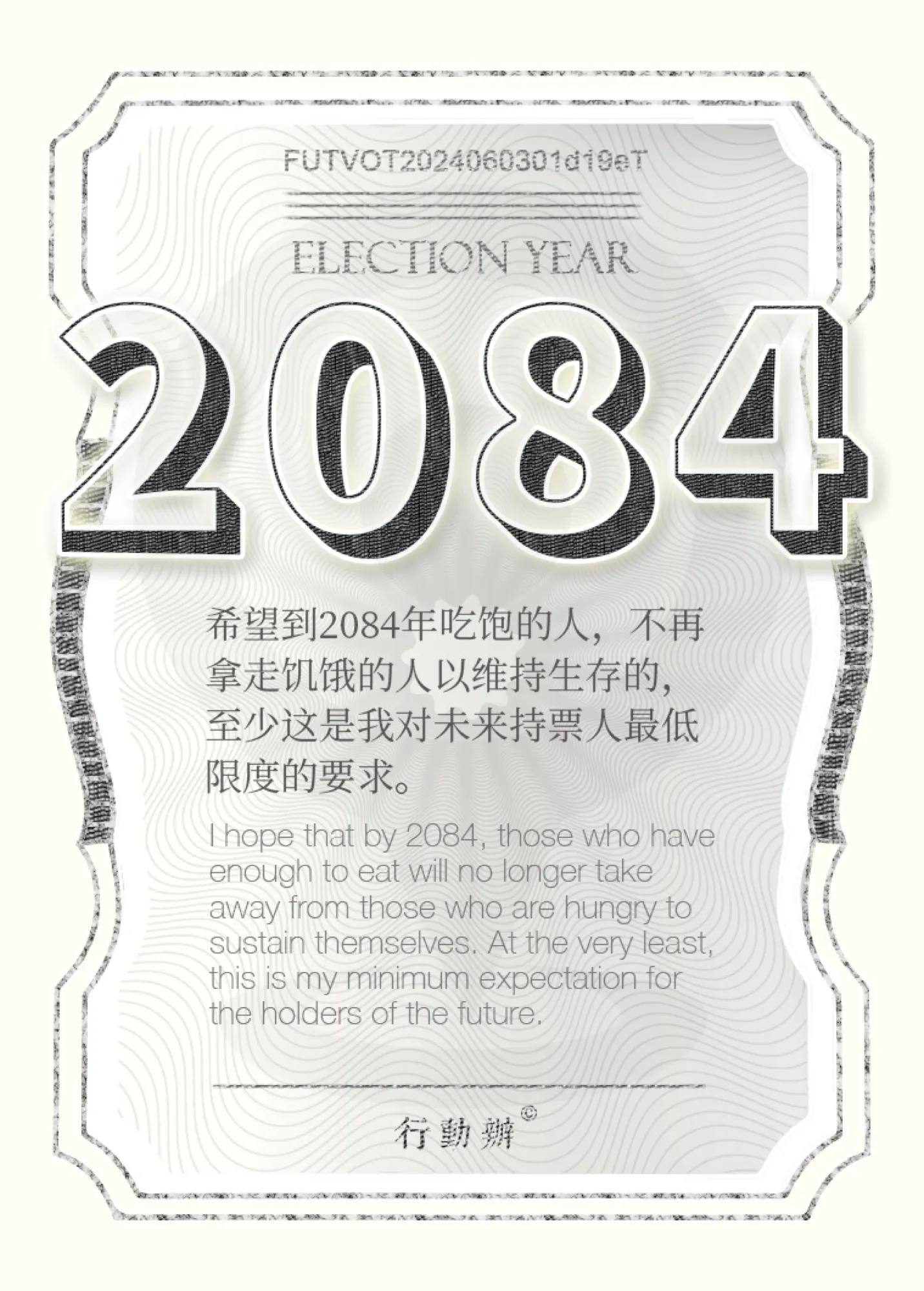 背面 Back
