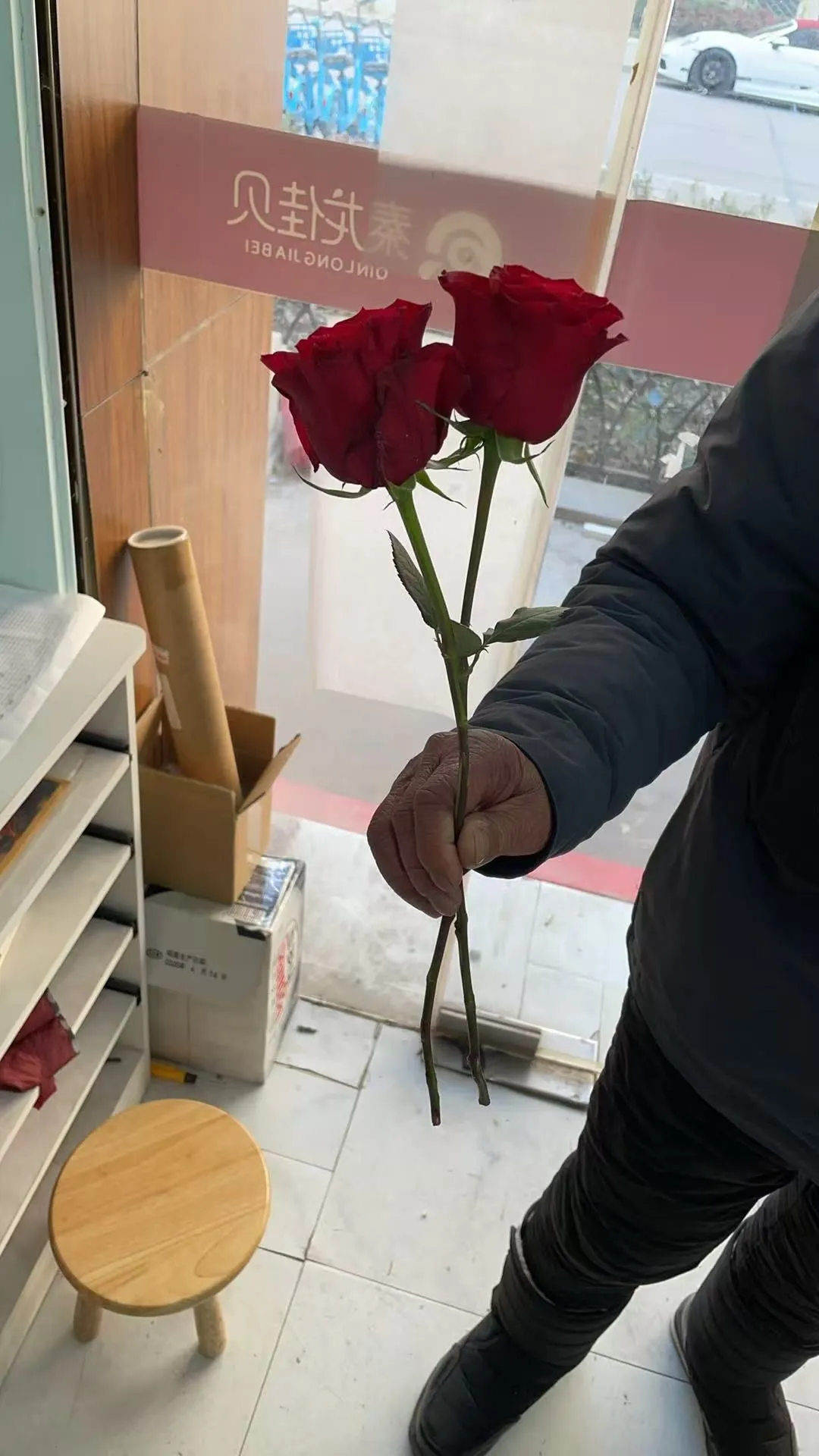 2026年1月23日 · 下午 · 摄影:花店