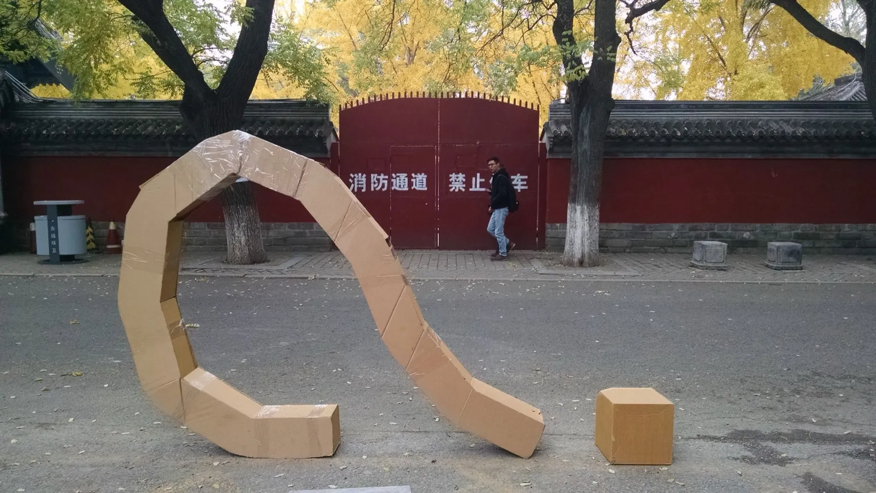 ?二 图37