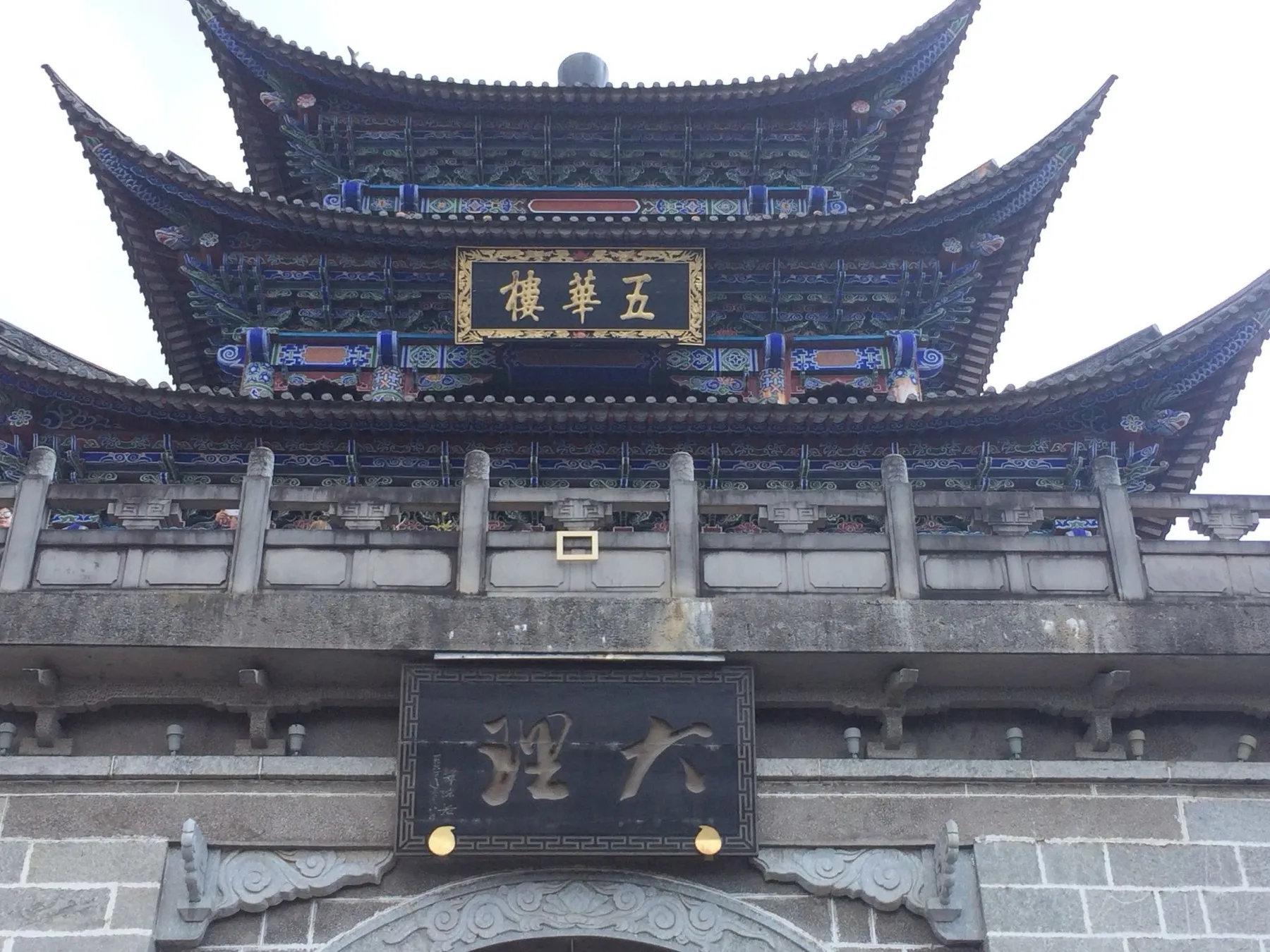 千人计划 图38