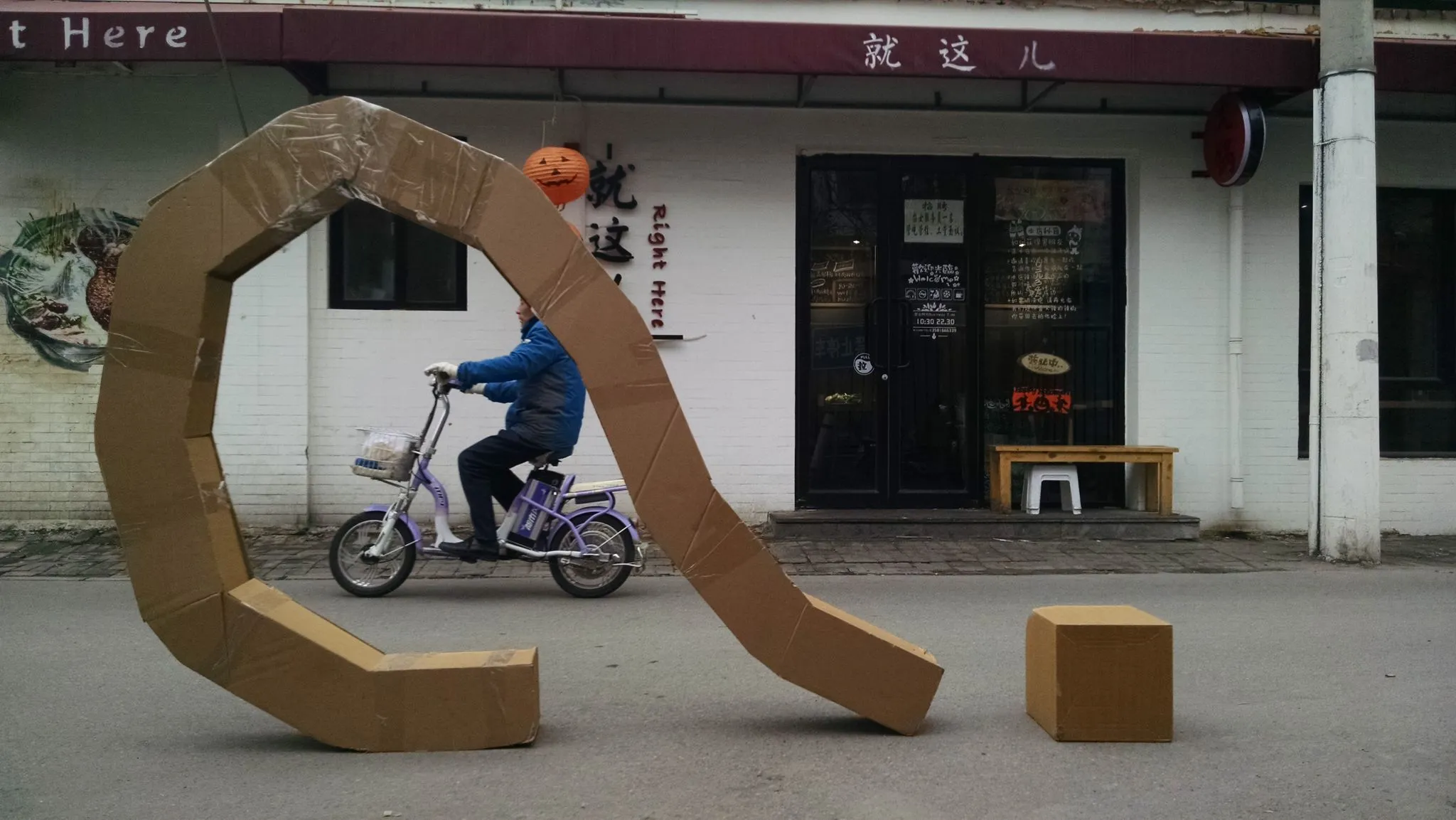 ?二 图39