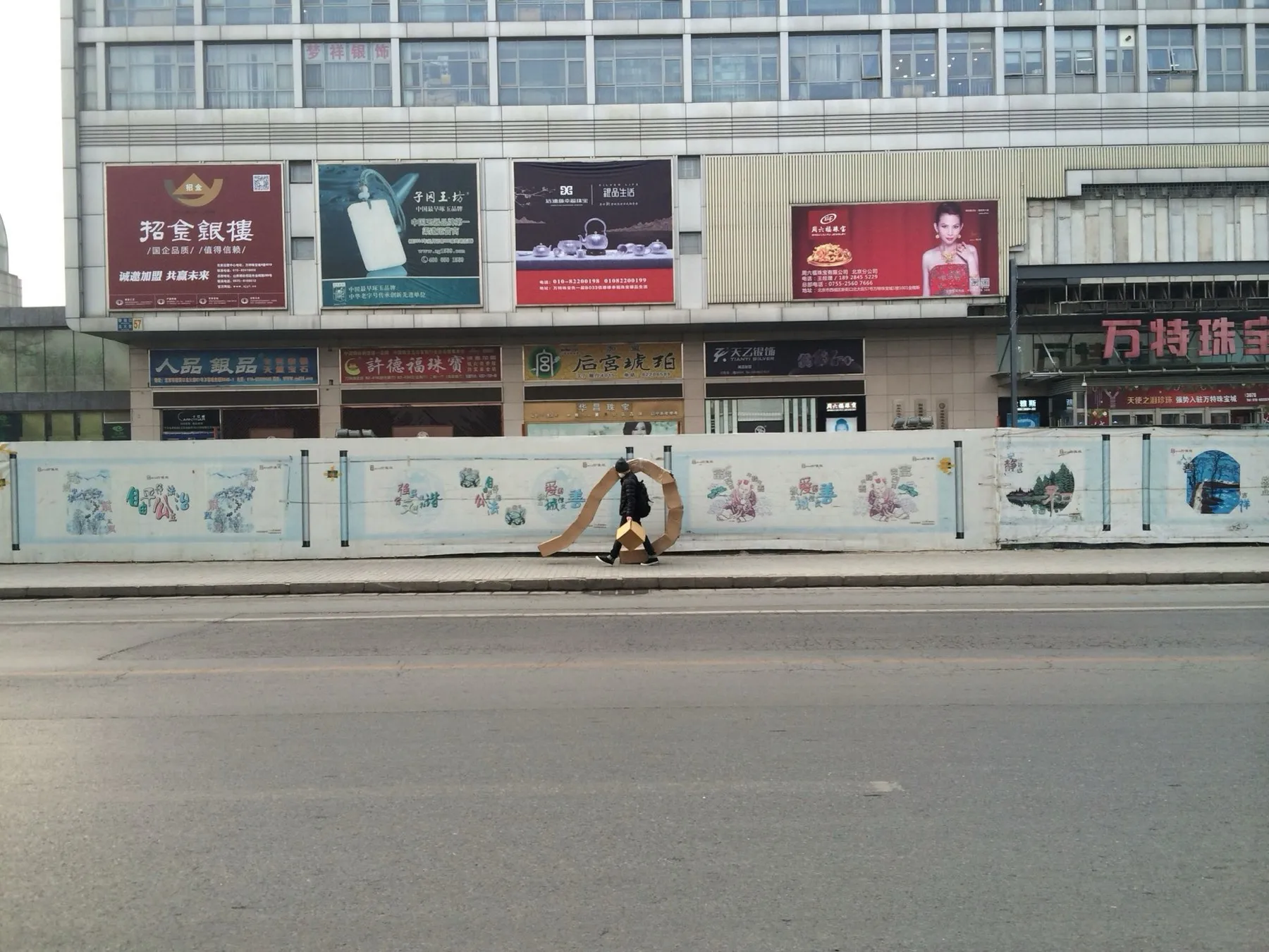 ?二 图44